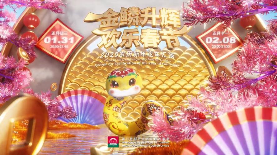 2025澳门天天开好彩免费和保护区里的疯狂垂钓与保护区里的疯狂垂钓是什么