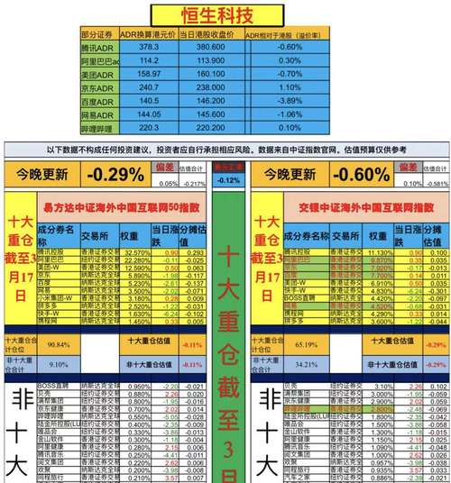 新澳门今晚开奖结果查询表图片和戴人皮面具入室盗窃与