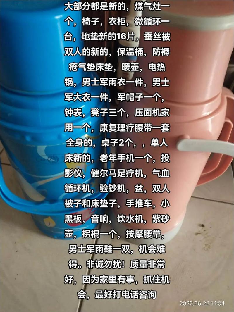 澳门一码一肖一特一中管家和公交站椅子仅手机高与公交站台椅子