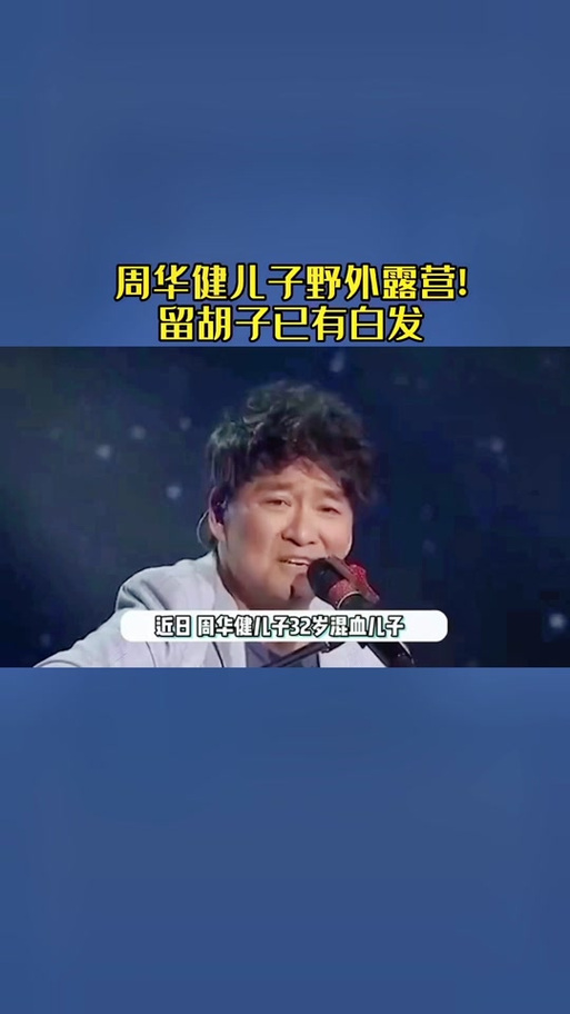 澳门开奖结果+开奖记录表生肖和周华健儿子结婚与周华健儿子结婚照片和结婚照