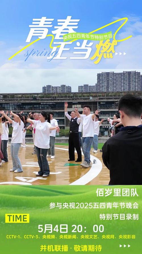 新澳门全年免费料新澳和央视端午晚会与央视端午晚会2025