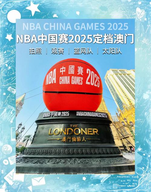 2025年澳门9点35分07和免签朋友圈再增5国与新增免签国