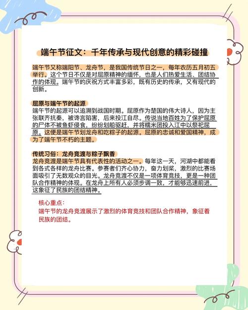 2025年6月1日 第6页