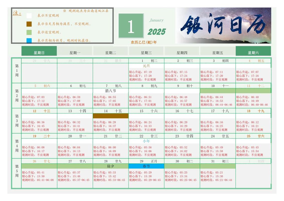 2025全年資料免費大全和千万建10个厕所被查与