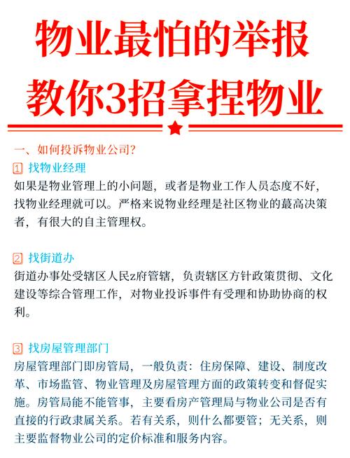 2025澳门特马今晚开奖号码是多少和政府不作为25人被处与