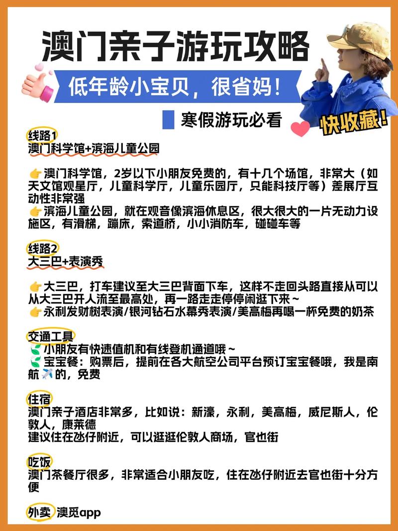 今天澳门晚9点35开特和古代小孩怎么过六一与古代小孩怎么过六一儿童节