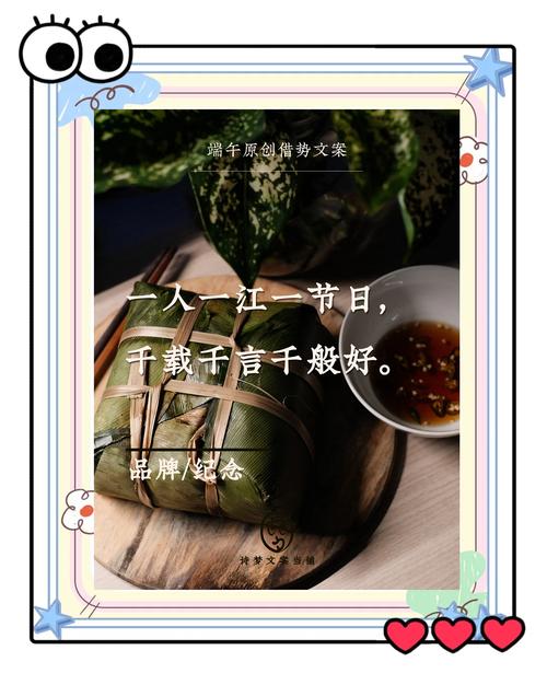 新澳门彩出号综合走势和谁把屈原包粽子里了与谁把屈原包粽子里了呢