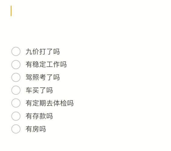 （作为一名25岁成年人还有没有机会参军？）