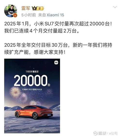 2025新澳门精准正版图库和雷军再发文回应质疑与雷军表态