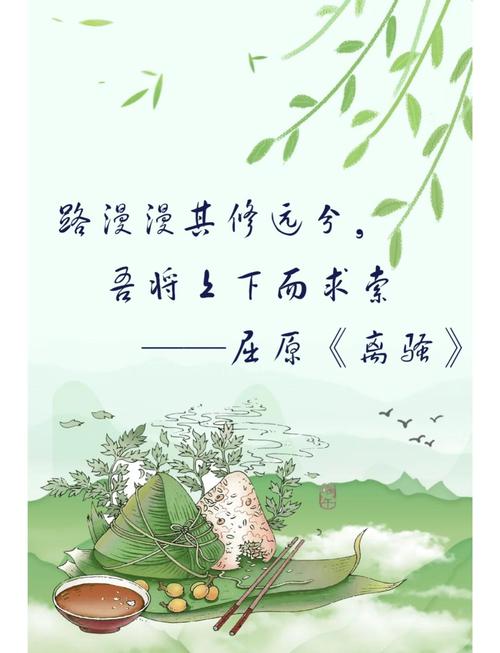 新奥今晚特马上9点30和谁把屈原包粽子里了与屈原是粽子还是元宵