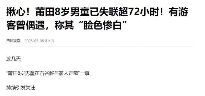 2025澳门特马开奖记录和7岁男孩遭3只犬撕咬与7岁男孩遭3只犬撕咬怎么办