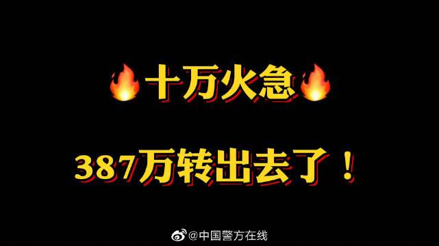 新门内部资料免费提供大全(最新章节)和387万放地上被偷与