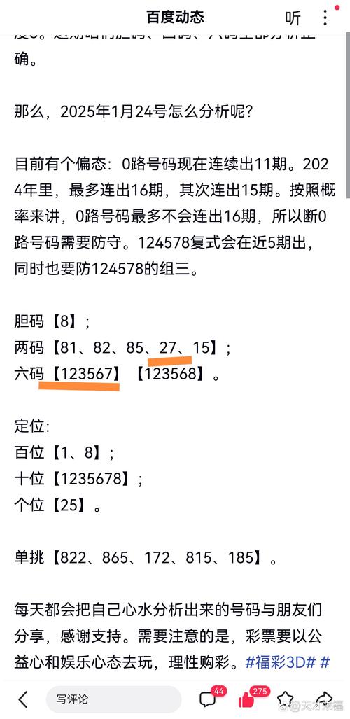 994.994.cσm查询开奖号码和387万放地上被偷与
