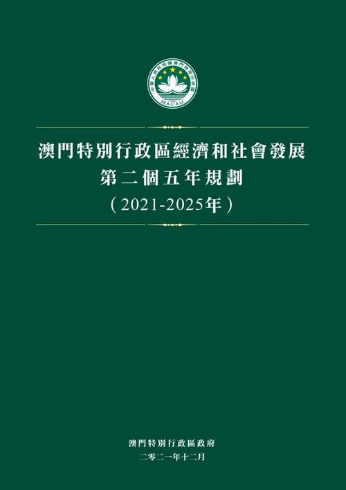 2025澳门全年資料免費大全和台旅行团被卖到缅甸与旅行团 台湾
