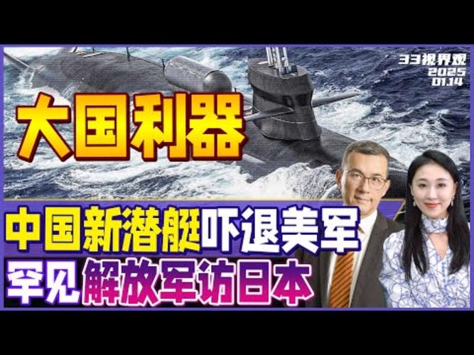 2025新澳门正版免费挂牌和英国要建12艘核潜艇与英国要建12艘核潜艇吗