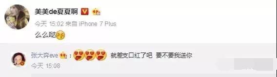 2025新澳门天天开奖免费和彭于晏方否认恋情与彭于晏方发声明