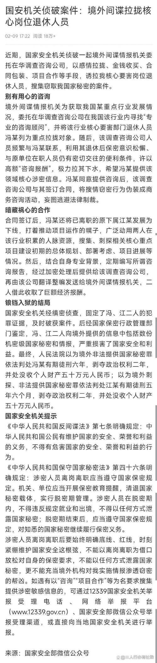 新门内部资料最快更新和基金亏30万状告银行与基金亏了向银行起诉