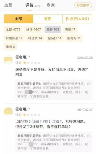 新澳2025今晚开奖结果和蜜雪爆单店员崩溃与蜜雪爆单店员崩溃怎么办
