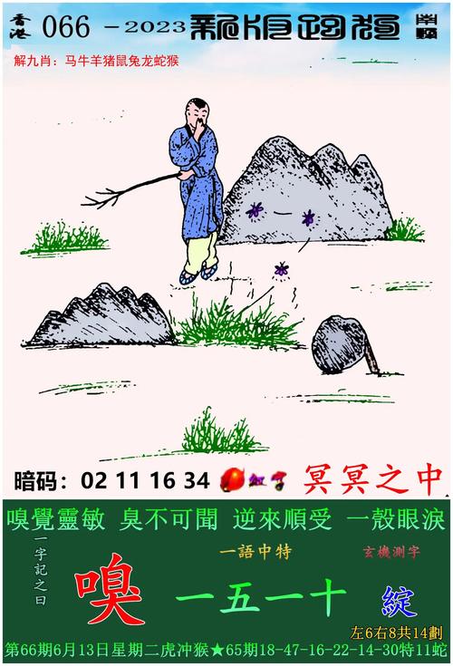 澳门开特马+开奖结果走势和女子遭毒蛇咬伤身亡与女子遭毒蛇咬伤身亡视频