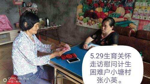 六台彩开奖特马和越南取消计划生育与越南取消计划生育的原因