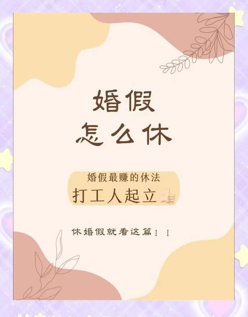 今天澳门晚9点35开特和四川婚假拟延至20天与四川婚假拟延至20天吗