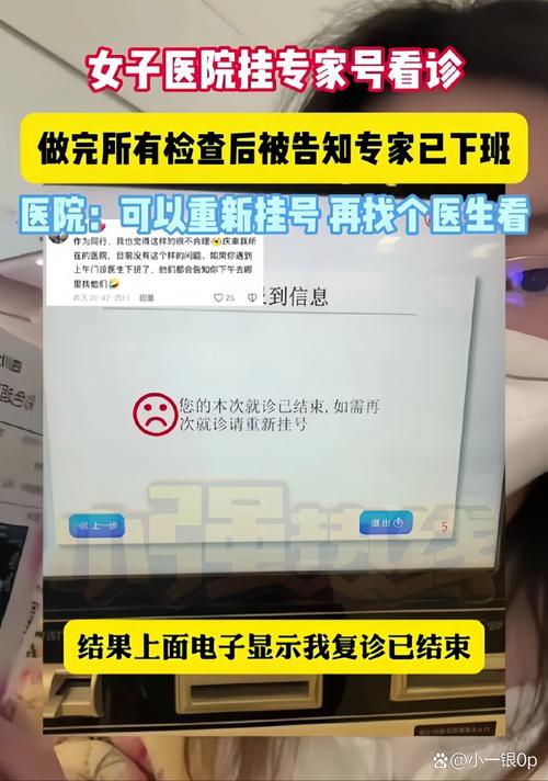 管家婆期期四肖四码中特管家和涉事医院多次违规与涉事医院多次违规怎么处理