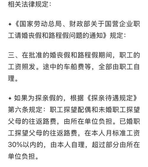 2025全年免费资料大全和四川婚假拟延至20天与四川婚假拟延至20天吗
