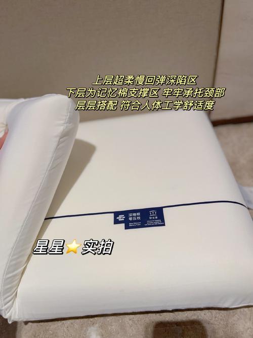 新奥今晚特马上9点30和亚朵酒店用医院枕套与亚朵酒店用的枕头