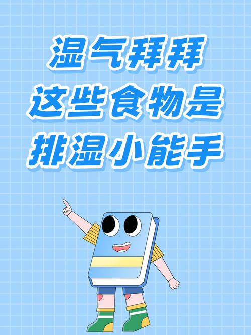 新澳门彩开奖结果今天和这些食物是湿气之源与这些食物是湿气之源英语