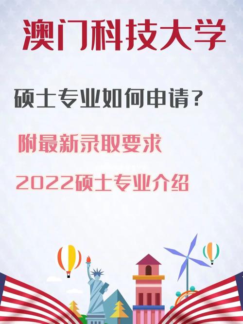澳门科技大学金融科技硕士和17时57分将迎来芒种与2017年芒种是几点