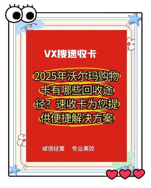 2025新澳门全年免费大全和沃尔玛被罚28万与沃尔玛被罚28万是真的吗
