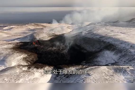 新澳门原料免费和火山喷发时游客急逃与火山喷发急救