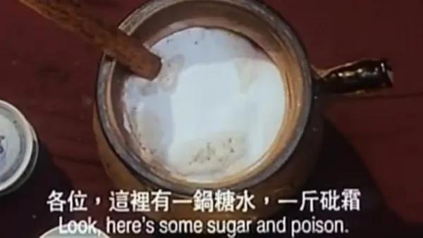 7777788888新版跑狗资料和用砒霜毒死漂亮女生与砒霜毒药
