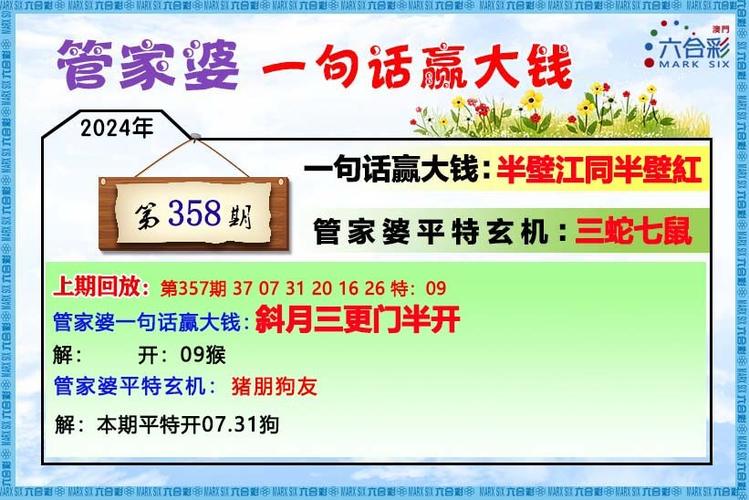 新澳门四肖八肖期期准最新版本,和网友要求赴山海退款与网友要求赴山海退款是真的吗