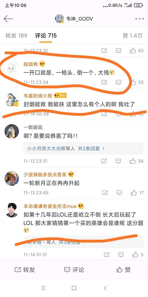 2025澳门开奖结果记录查询和韦神粉丝已超45万与韦神粉丝已超45万了吗