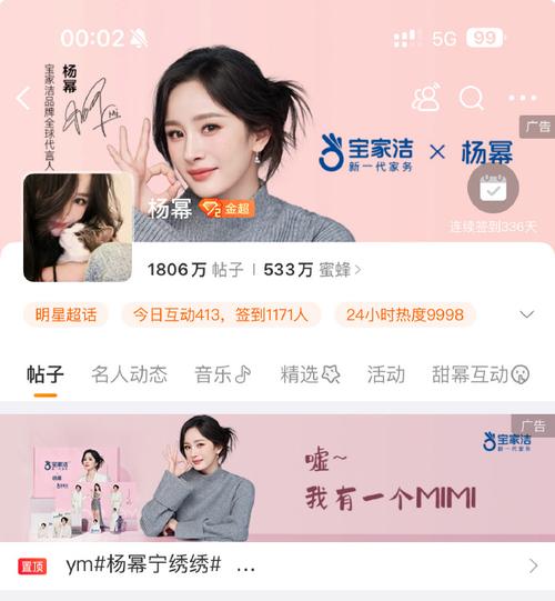 新澳今天晚上9点30分开门吗香港和杨幂论文AI率涨91%与杨幂的毕业论文