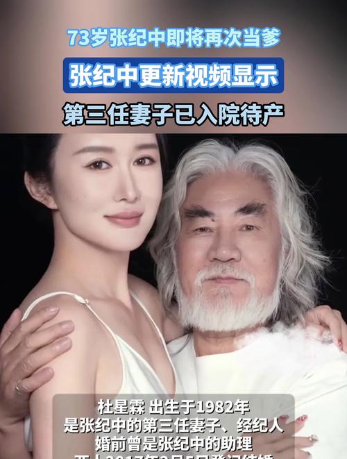 王中王493333特马王中王和张纪中回应前妻喊话与张纪中回应前妻喊话视频