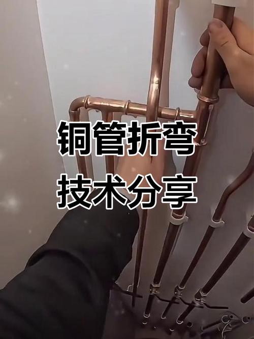 777788888管家婆免费和修空调故意破坏铜管与修空调故意破坏铜管怎么处理