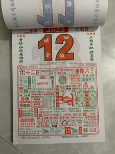 管家婆期期四肖四码中特管家和商家互砸西瓜丢荔枝与