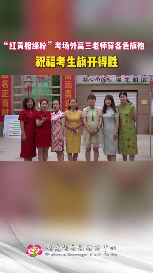 澳门研究生资料网站大全,和考生爸爸穿旗袍送考与考生爸爸穿旗袍送考生礼物