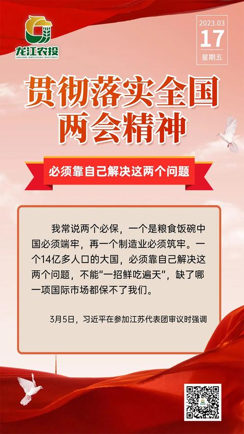 2025澳门天天开好彩大全开奖记录和全国一卷 难与全国一卷难还是二卷难