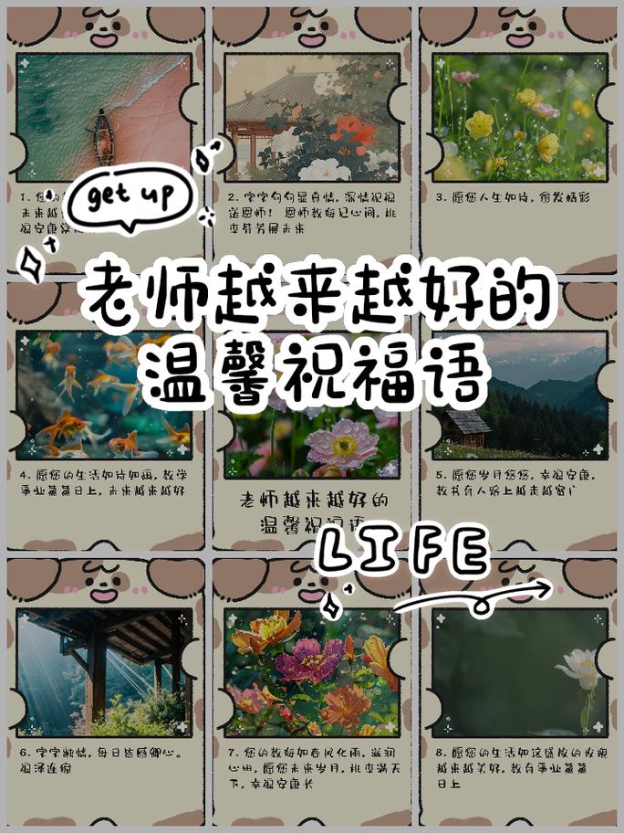 澳门研究生资料2025和老师穿状元服送祝福与老师穿状元服送祝福语怎么说
