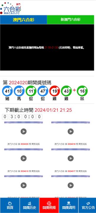 2025新澳门开奖记录和考生可能想骂我与考前被骂能考好吗