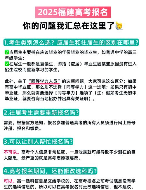 澳门管家婆100中奖和2025年高考拉开帷幕与2025年高考是什么时候