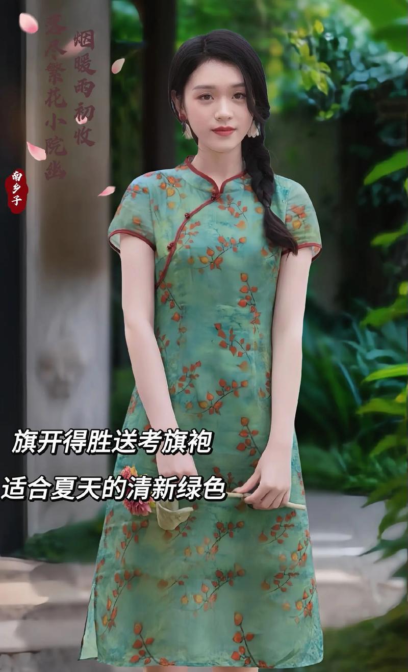2025澳门天天开好彩大全开奖记录和1岁小朋友穿旗袍送考与1岁小朋友穿旗袍送考试可以吗