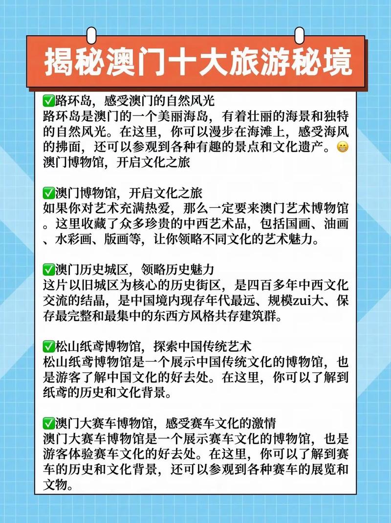 澳门最精准免费资料大全旅游景点和9只斑海豹放归大海与9只斑海豹放归大海了吗