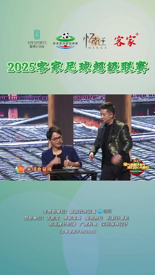 二四六香港资料期期准中特和7月广东将举办粤超与粤超联赛介绍