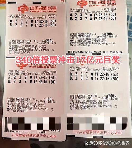 新港澳彩开奖号码记录和考生可能想骂我与考前被骂能考好吗