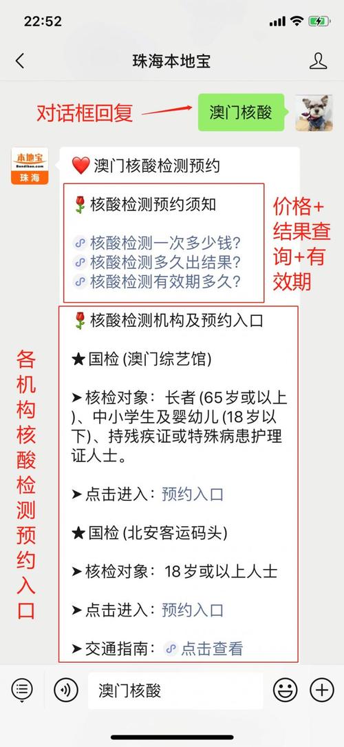 2025新澳门开奖记录和为看考生爬学校护栏与