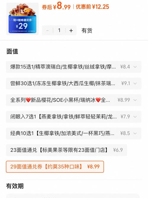 新门内部资料最快更新和800元咖啡成本仅1元与咖啡成本价多少